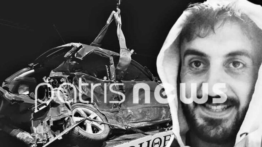 Αμαλιάδα: Θρήνος για τον 34χρονο που σκοτώθηκε τροχαίο, στη ΜΕΘ ο οδηγός του οχήματος