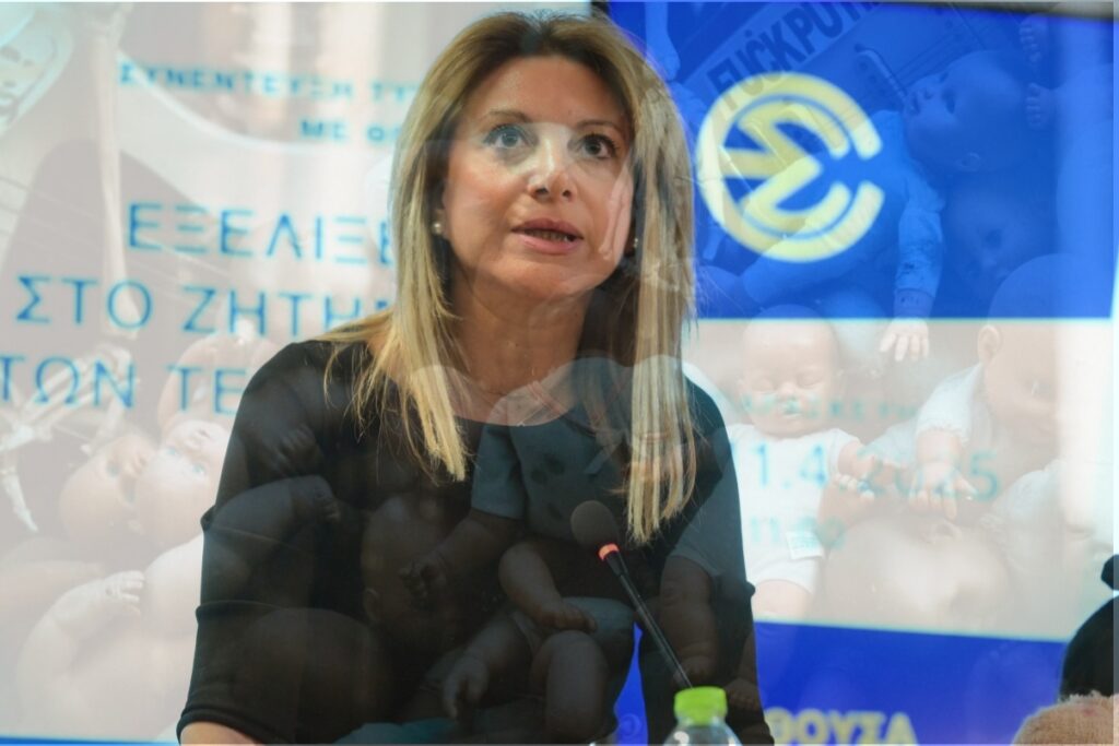 Σάλος με τη δήλωση Καρυστιανού για τις αμβλώσεις – Όλες οι αντιδράσεις και από πότε θεσπίστηκε