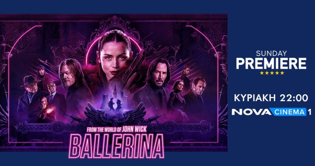 Καταιγιστική δράση με τη «Ballerina» και τους Keanu Reeves, Ana de Armas στη ζώνη Sunday Premiere της Nova!
