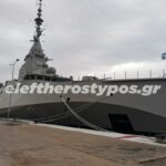 Φρεγάτα Κίμων