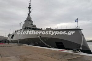 Φρεγάτα Κίμων