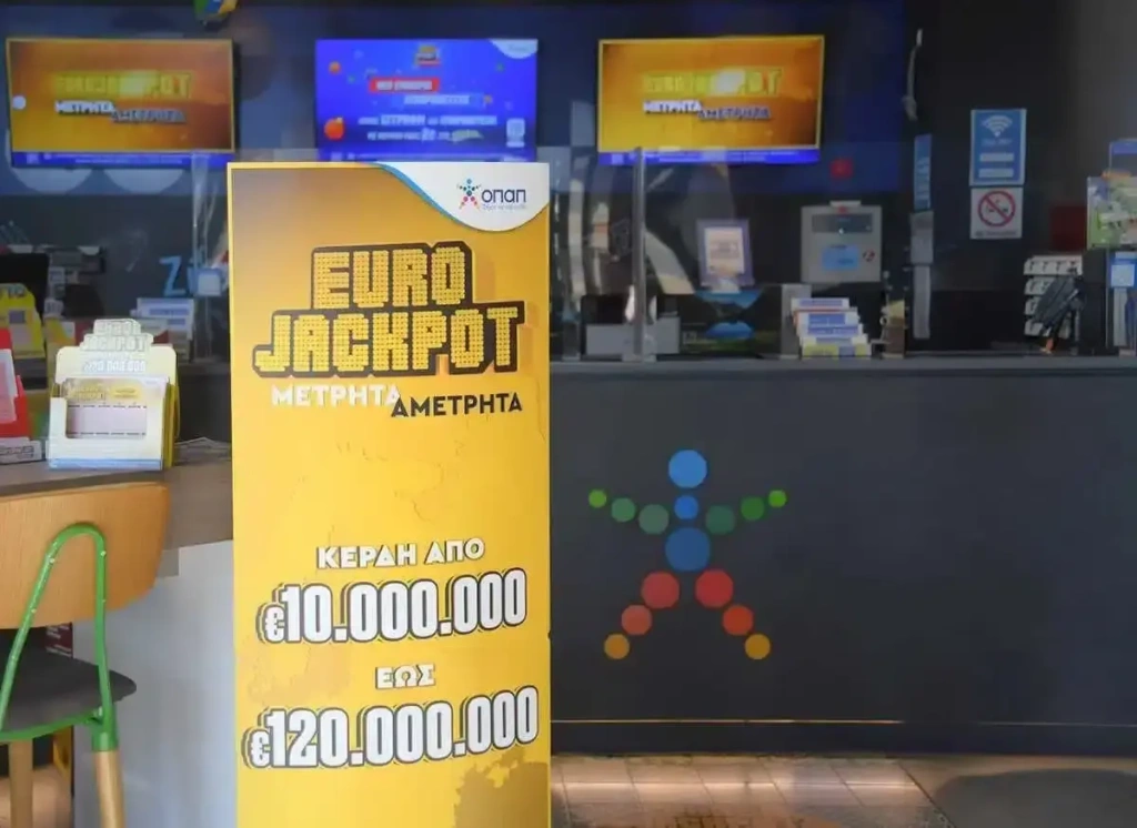 Κλήρωση Eurojackpot (13/1) : Αυτοί είναι οι τυχεροί αριθμοί
