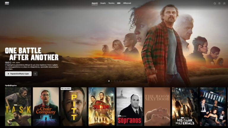 Το HBO Max τώρα διαθέσιμο απευθείας στους καταναλωτές στην Ελλάδα με πολυαναμενόμενες σειρές, ταινίες και αθλητικά γεγονότα που προστίθενται στην υπηρεσία αυτόν το μήνα