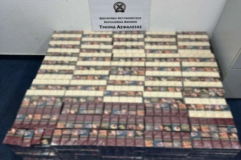 Συνελήφθησαν δύο αλλοδαποί στο «Ελ. Βενιζέλος» για μεταφορά λαθραίων τσιγάρων