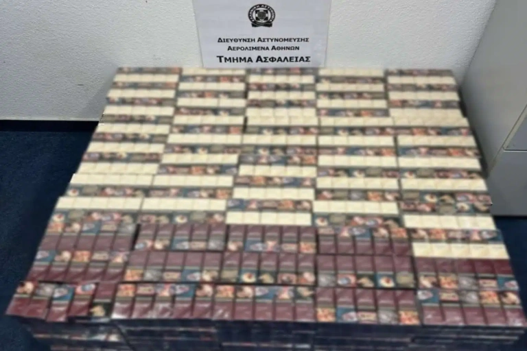 Συνελήφθησαν δύο αλλοδαποί στο «Ελ. Βενιζέλος» για μεταφορά λαθραίων τσιγάρων