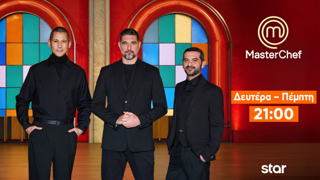 MasterChef: Οι συμμετέχοντες ακονίζουν τα μαχαίρια τους