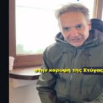 Ο Κυριάκος Μητσοτάκης ξεναγεί μέσω instagram το νέο καφέ του χιονοδρομικού στα Καλάβρυτα [Βίντεο]