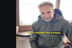 Ο Κυριάκος Μητσοτάκης ξεναγεί μέσω instagram το νέο καφέ του χιονοδρομικού στα Καλάβρυτα [Βίντεο]