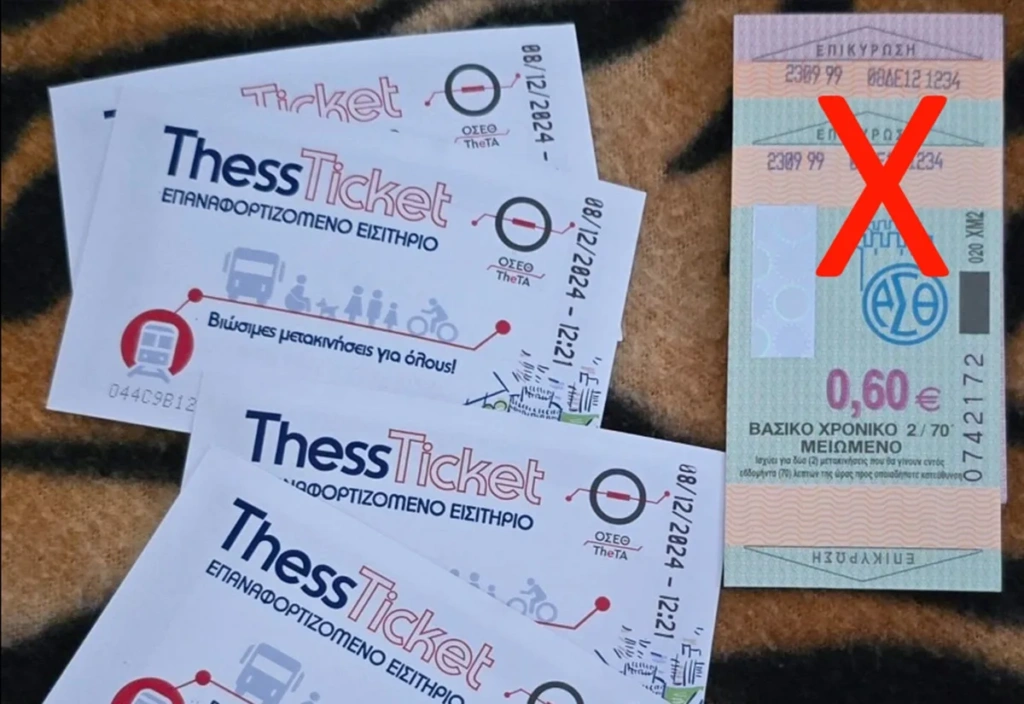 Θεσσαλονίκη: Πώς θα εκδώσετε τα νέα εισιτήρια μέσα από τα αστικά λεωφορεία – Βήμα βήμα η διαδικασία