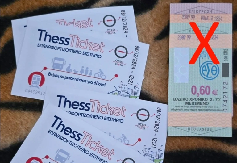 Θεσσαλονίκη: Πώς θα εκδώσετε τα νέα εισιτήρια μέσα από τα αστικά λεωφορεία – Βήμα βήμα η διαδικασία