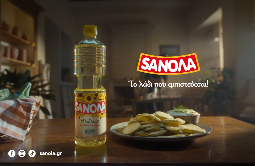 SANOΛΑ: Το λάδι που εμπιστεύεσαι