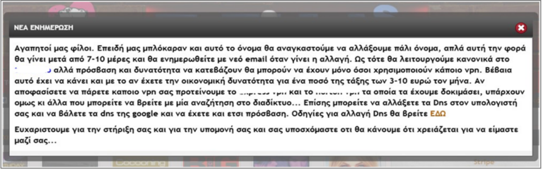 «Black out» στην πειρατεία ταινιών και σειρών: ρήγμα στο μοντέλο της παράνομης θέασης