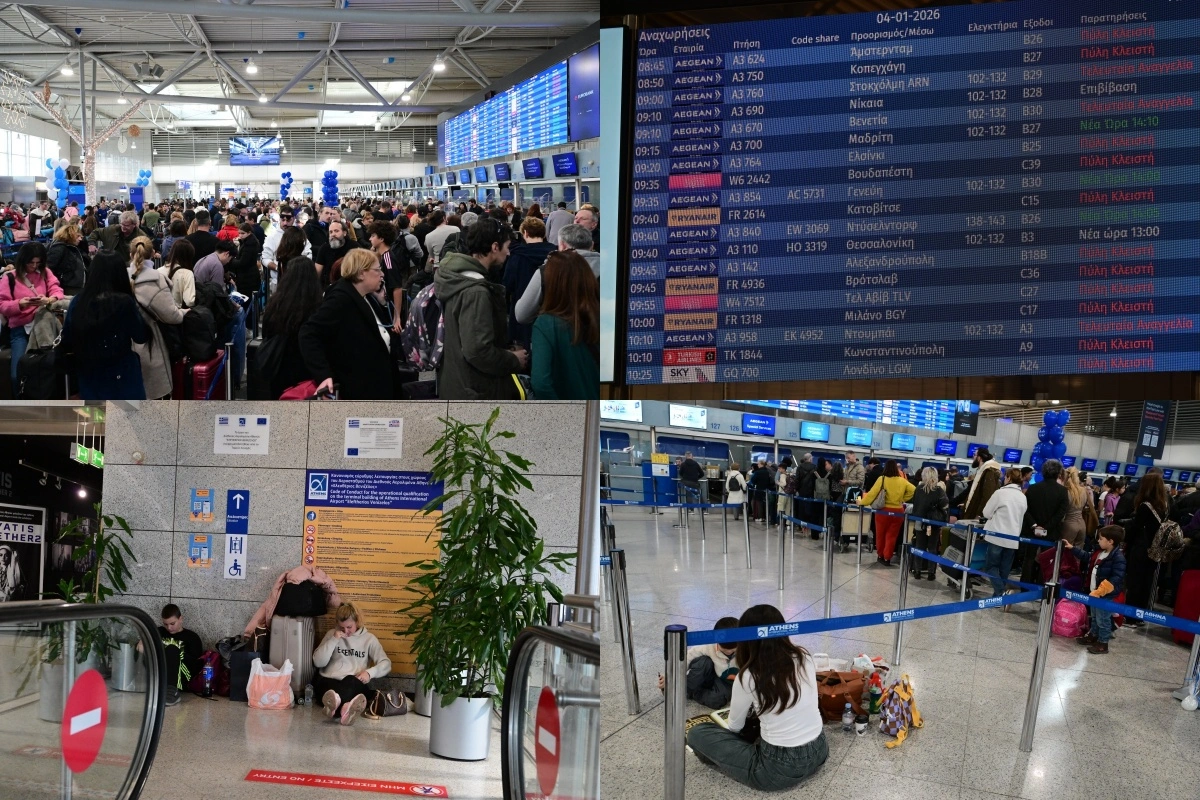 FIR Αθηνών - Χάος στα ελληνικά αεροδρόμια