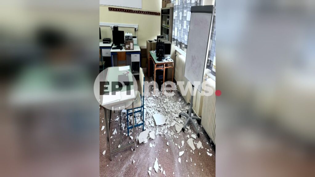 Έπεσαν σοβάδες σε δημοτικό σχολείο στο Γαλάτσι
