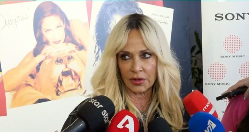 Άννα Βίσση: Οι πρώτες δηλώσεις για τη μετακόμιση στο Αθηνών Αρένα – «Ο χώρος θα αναβιωθεί και θα αλλάξει τελείως» βίντεο]