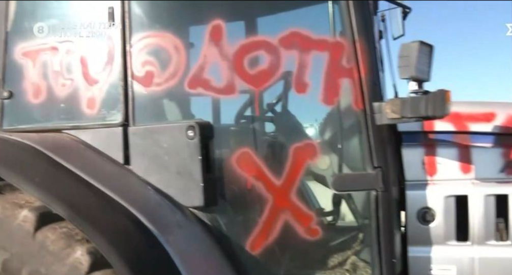 Μαρινάκης για τους βανδαλισμούς στο μπλόκο της Νίκαιας: Ντροπή να τραμπουκίζονται αγρότες μόνο επειδή συνάντησαν τον πρωθυπουργό