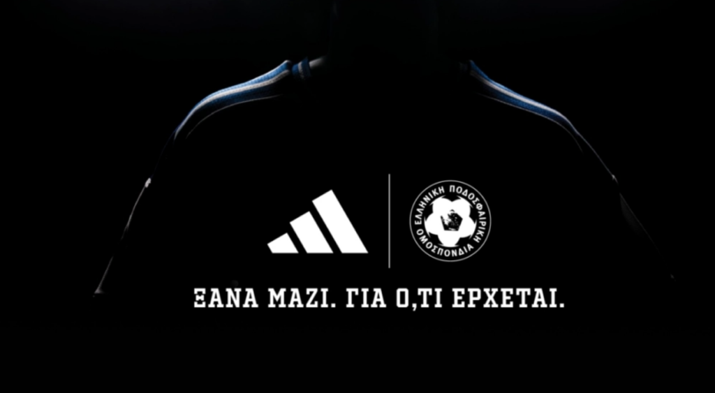 Εθνική Ομάδα: Νέο κεφάλαιο με την Adidas – Η νέα φανέλα θυμίζει EURO 2004
