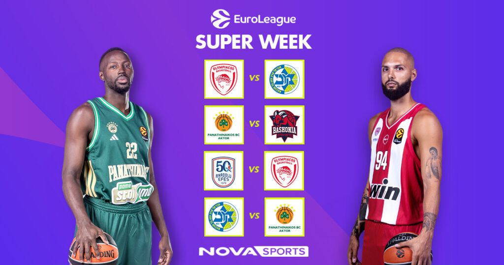 EuroLeague: H «Διαβολοβδομάδα» Νο7 στο παρκέ του Novasports!