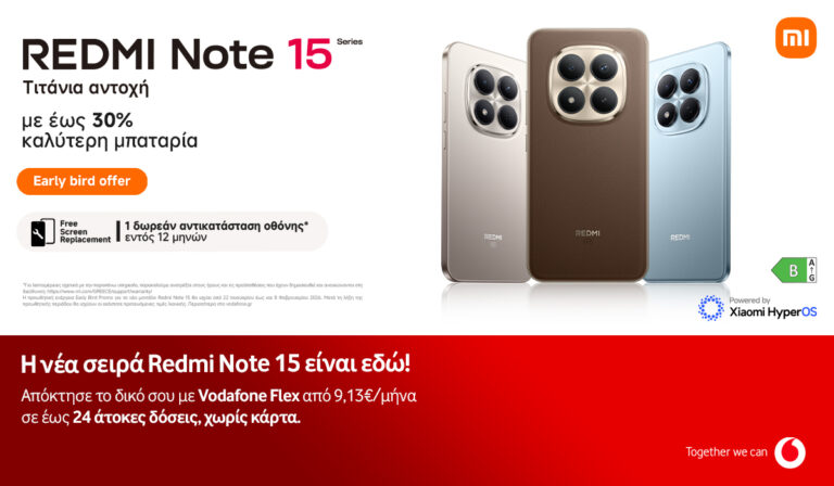 Η σειρά Redmi Note 15 διαθέσιμη στα καταστήματα Vodafone και στο Vodafone eShop