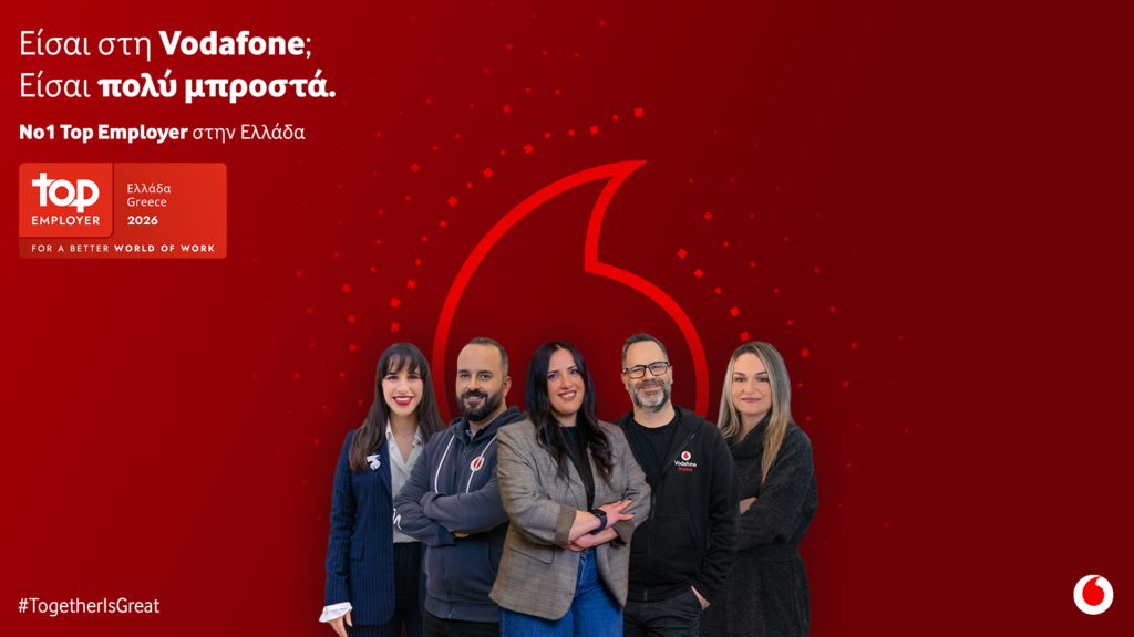Top Employers Institute: Κορυφαίος εργοδότης η Vodafone Ελλάδας