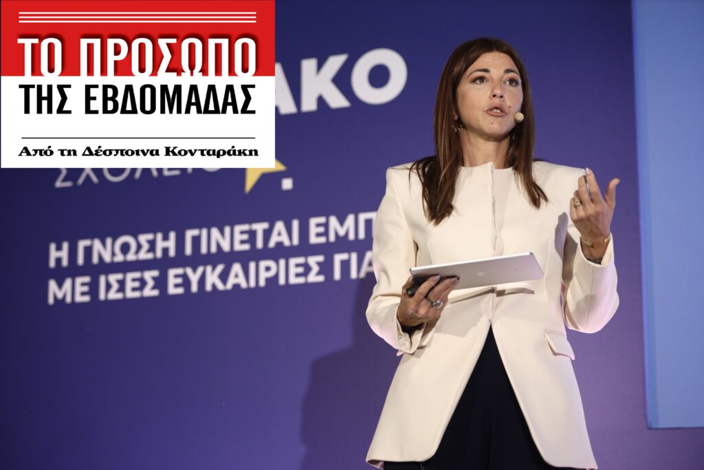 Σοφία Ζαχαράκη: Εθνικό απολυτήριο, υπόθεση εθνική