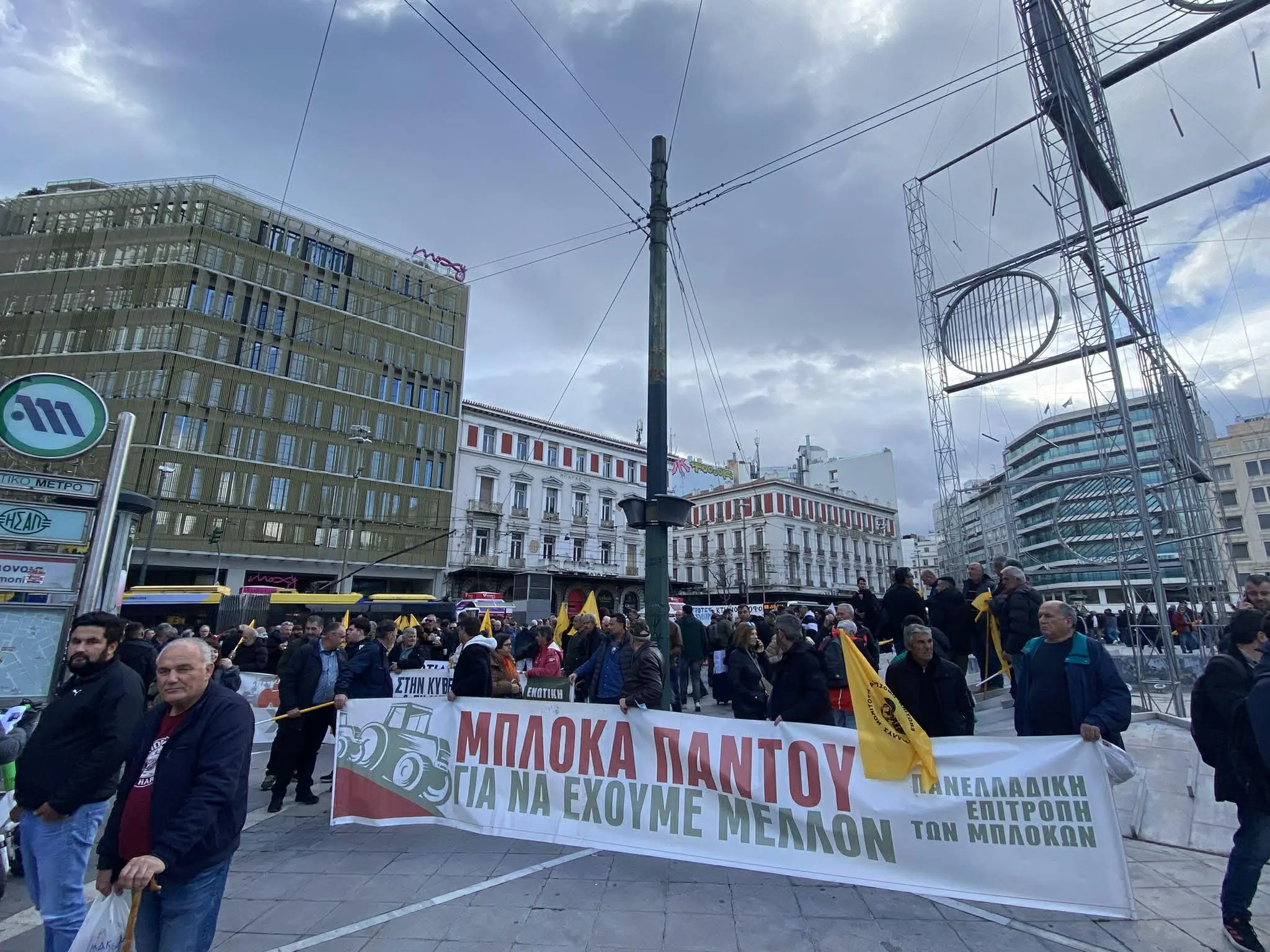 Αγροτικό πανελλαδικό συλλαλητήριο στο Σύνταγμα: Δεκάδες τρακτέρ, πεζή πορεία και έκτακτες κυκλοφορια