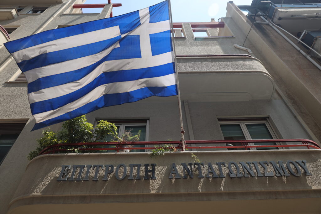 Ερευνητικές δράσεις της Επιτροπής Ανταγωνισμού στην αγροδιατροφική αλυσίδα