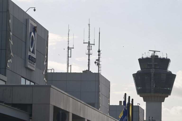 Νέο τεχνικό πρόβλημα σε ραντάρ στο «Ελευθέριος Βενιζέλος», αναμένονται καθυστερήσεις σε πτήσεις