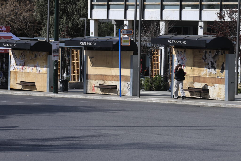 Τέμπη: Σε εξέλιξη κυκλοφοριακές ρυθμίσεις στο κέντρο της Αθήνας λόγω των συγκεντρώσεων