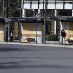 Τέμπη: Σε εξέλιξη κυκλοφοριακές ρυθμίσεις στο κέντρο της Αθήνας λόγω των συγκεντρώσεων