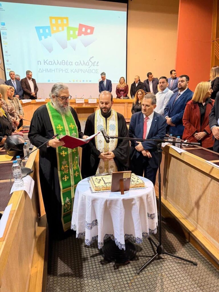 Εκατοντάδες Καλλιθεάτες στην κοπή Βασιλόπιτας «Η Καλλιθέα Αλλάζει – Δημήτρης Κάρναβος»