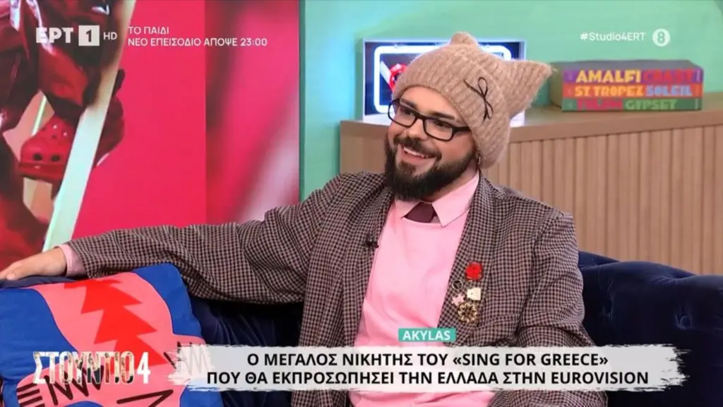 Akylas: Η διαδρομή μέχρι τη Eurovision και οι αποκαλύψεις για την ομοφοβική επίθεση [βίντεο]