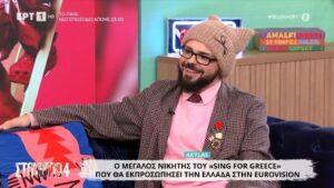 Akylas: Η διαδρομή μέχρι τη Eurovision και οι αποκαλύψεις για την ομοφοβική επίθεση [βίντεο]