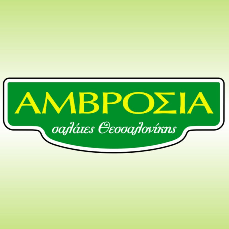 Ολοκλήρωση εξαγοράς του 70% της 3P SALADS A.E. από την Αμβροσία Α.Ε., θυγατρική της Bespoke SGA Holdings A.E.
