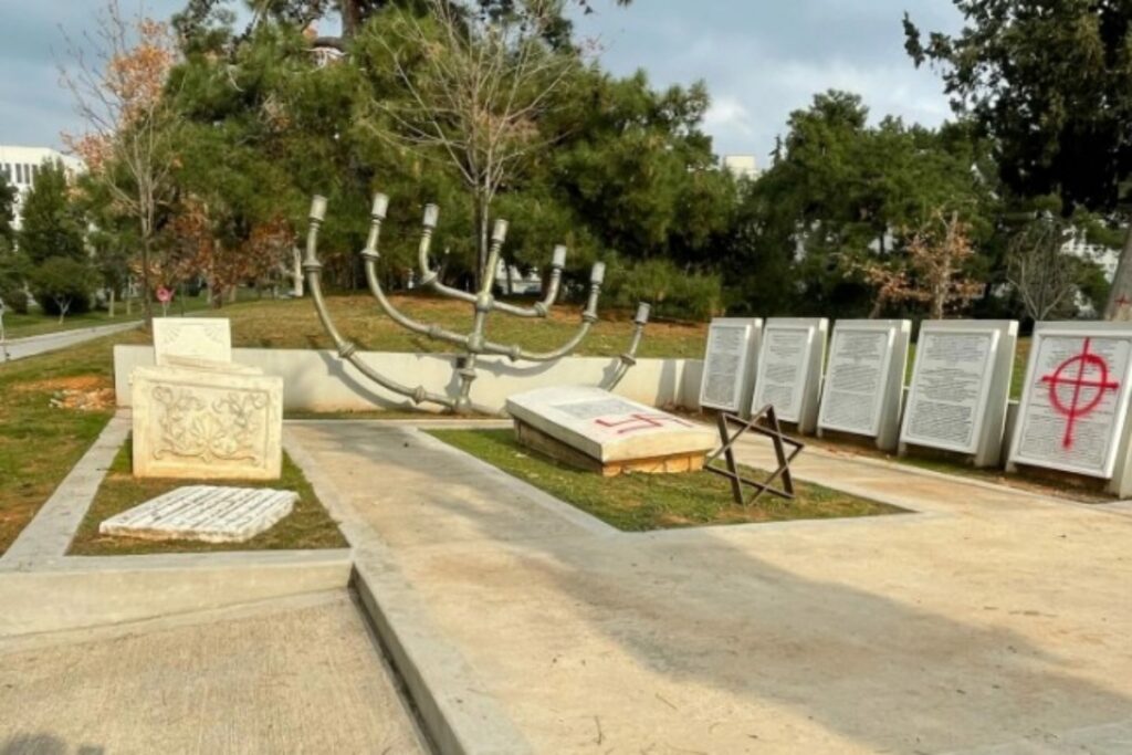 Θεσσαλονίκη: Βανδάλισαν το μνημείο για το Παλαιό Εβραϊκό Νεκροταφείο στο ΑΠΘ