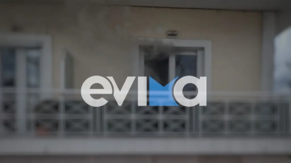 Υπο ελεγχο η φωτιά σε σπίτι στον Αμάρυνθο Εύβοιας