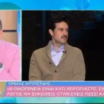 Ορφέας Αυγουστίδης: Είμαι έτοιμος για δεύτερο παιδί