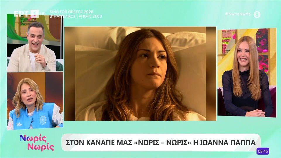 Ιωάννα Παππά: «Στην Αμερική θα με βλέπανε πρωταγωνίστρια σε θρίλερ»