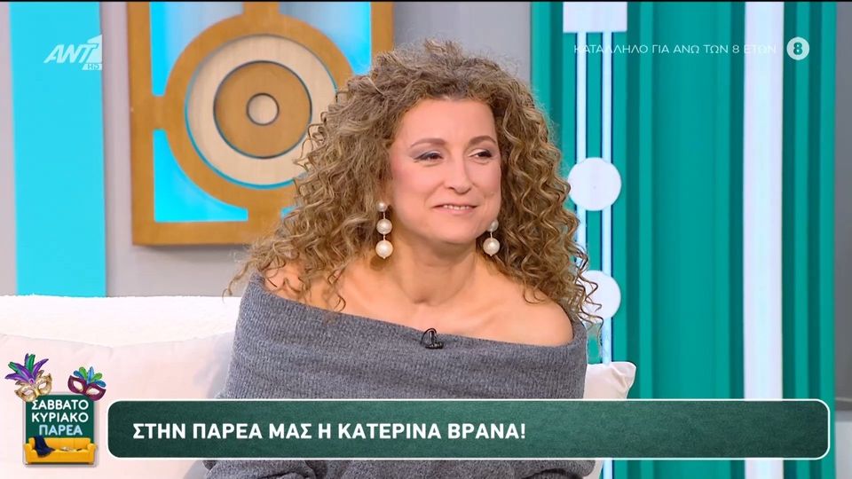 Κατερίνα Βρανά: Έπρεπε να αποδείξω ότι δεν ήμουν «σύμβολο» αλλά επαγγελματίας
