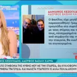 Βασίλης Καρράς: Στο φως 12 ακυκλοφόρητα τραγούδια – Τι αποκάλυψε ο αδελφός του