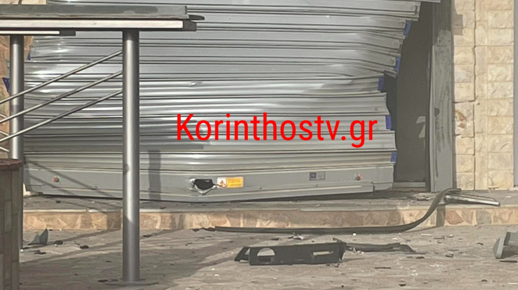 Κόρινθος: Αποτυχημένη διάρρηξη σε ΑΤΜ στα Λουτρά Ωραίας Ελένης – Οι δράστες τράπηκαν σε φυγή