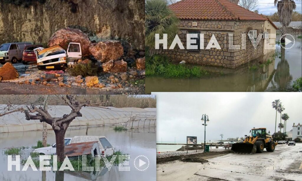 Στο έλεος της κακοκαιρίας Ηλεία, Ζάκυνθος, Πρέβεζα και Πιερία – Βιβλικές καταστροφές, πλημμυρισμένα σπίτια, καθιζήσεις και αποκλεισμένοι οικισμοί [εικόνες και βίντεο]