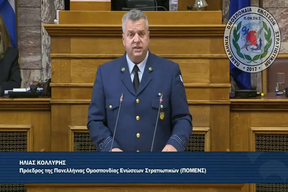 Ο πρόεδρος της Πανελλήνια Ομοσπονδία Ενώσεων Στρατιωτικών