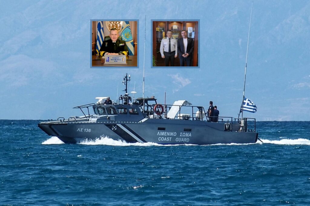Το Λιμενικό στο κάδρο εν’ όψει της τουριστικής περιόδου – Τι συζήτησαν Βάλλης, Κοντιζάς