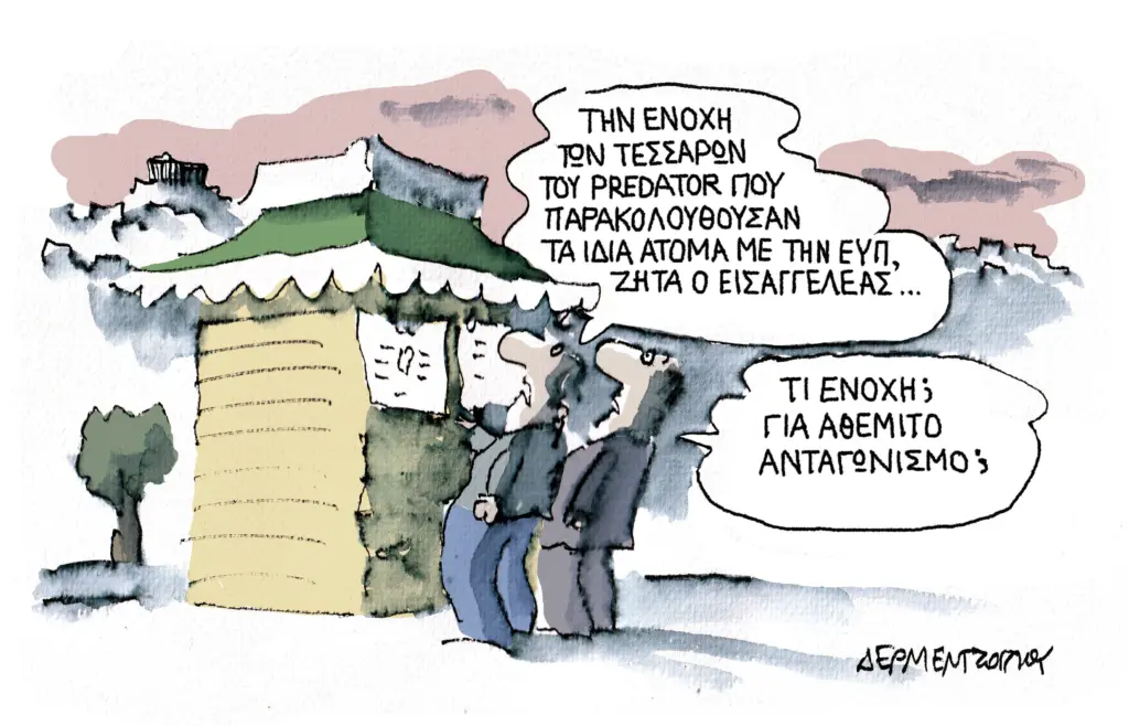 Η γελοιογραφία της ημέρας από τον Γιάννη Δερμεντζόγλου – Κυριακή 08 Φεβρουαρίου 2026