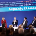 Προσυνέδριο Νέας Δημοκρατίας στην Αλεξανδρούπολη: Τι είπαν Χρυσοχοίδης, Πλεύρης και Κεφαλογιάννης