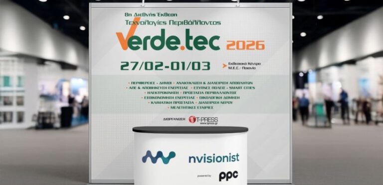 Η nvisionist παρουσιάζει στη Verde.Tec 2026 το nvFirePro, το νέο AI-driven πρότυπο πυρανίχνευσης για τη Μεσόγειο