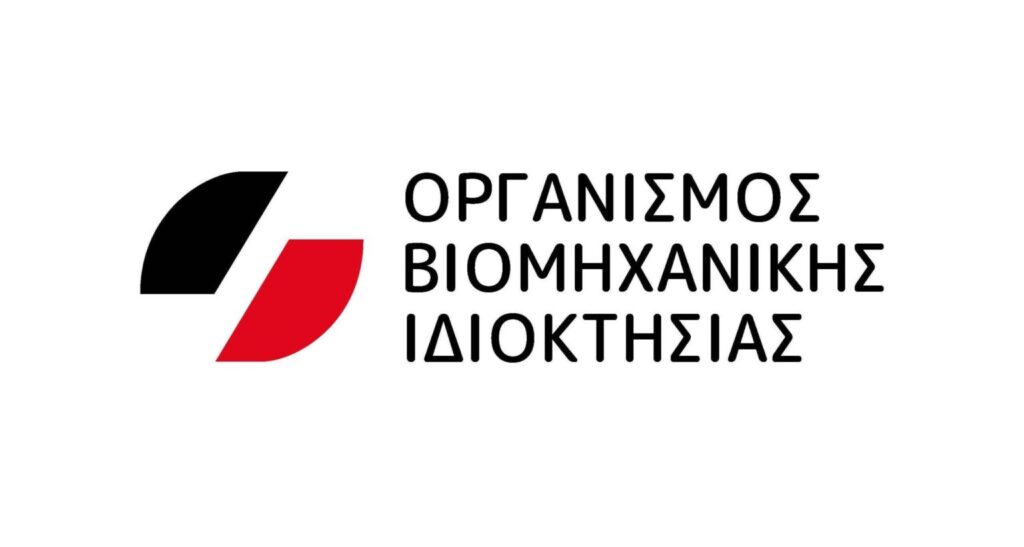 Ο Οργανισμός Βιομηχανικής Ιδιοκτησίας συνδιαμορφωτής του διαλόγου για την Καινοτομία και τη Διανοητική Ιδιοκτησία, στην Patras IQ 2026