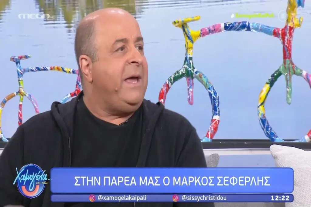 Σεφερλής: Δεν μου έχει βγει η ανάγκη να κάνω κάτι δραματικό μόνο και μόνο για να αποδείξω κάτι