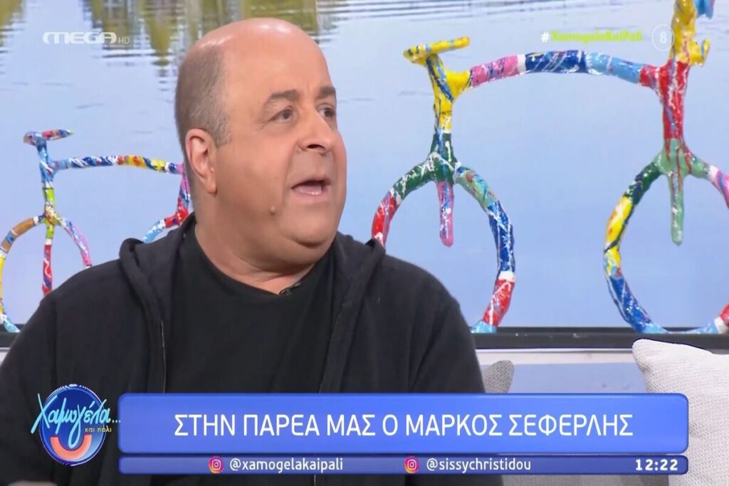 Σεφερλής: Δεν μου έχει βγει η ανάγκη να κάνω κάτι δραματικό μόνο και μόνο για να αποδείξω κάτι